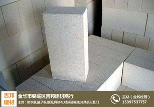 輕質(zhì)磚 吉邦建材的產(chǎn)品優(yōu)勢(shì)與市場(chǎng)價(jià)格分析