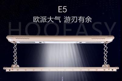 晾衣架品牌怎么選？好易點(diǎn) 科技賦能，加盟新機(jī)遇
