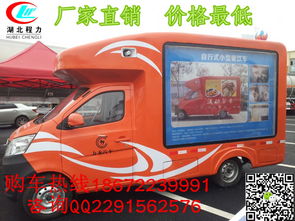 柳州冷飲售貨車 移動(dòng)商業(yè)新風(fēng)尚，專用汽車銷售新亮點(diǎn)