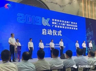 科隆粉體閃耀2019廣西創(chuàng)新驅(qū)動發(fā)展成果展，技術(shù)交流引領(lǐng)產(chǎn)業(yè)新風(fēng)向