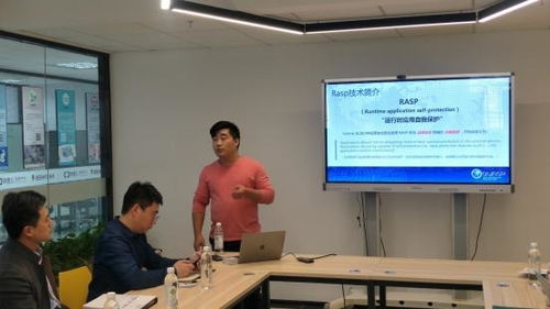 OWASP中國(guó)山東區(qū)RASP技術(shù)交流分享會(huì)圓滿(mǎn)舉行，共話(huà)應(yīng)用安全新趨勢(shì)