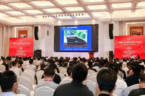 防水技術(shù)新紀(jì)元 全國(guó)第23屆防水技術(shù)交流大會(huì)在蘇州隆重開(kāi)幕